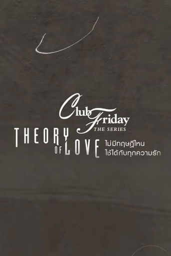 Club Friday 17: Theory of Love poster