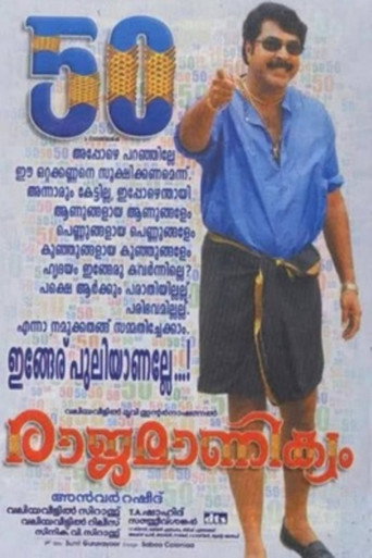 Poster 3