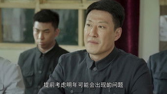 Episode 7 — Episode 7