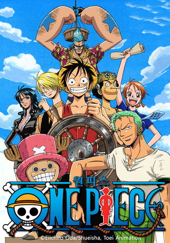 One Piece — poster 185, 700 × 1000