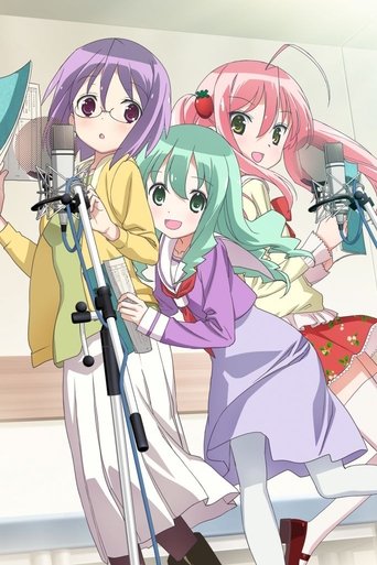 Seiyu's Life!: Season 1