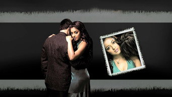 Raqeeb media image