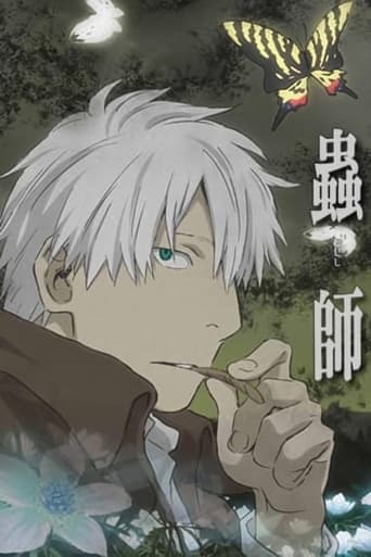 Mushishi: Następny rozdział - Cień, który pożera słońce