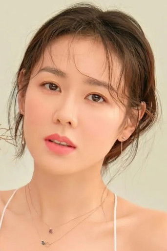 Son Ye-jin