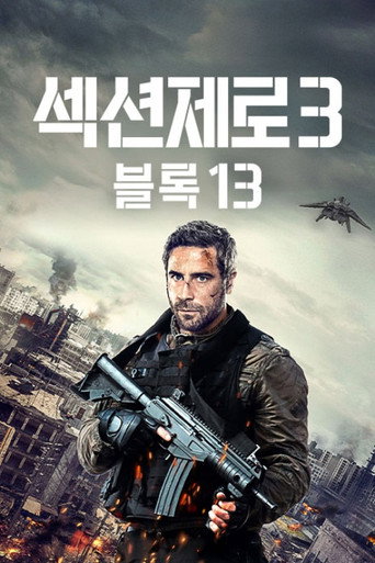 Section Zero 3 galeri 4