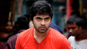 Vaanam media image