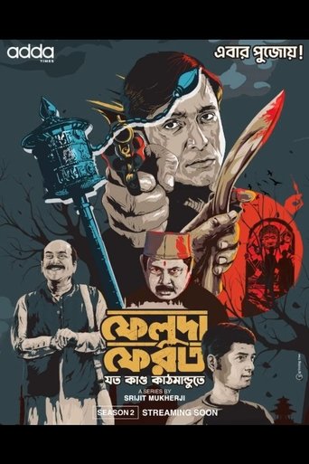 Feluda Pherot - Jawto Kando Kathmandute (2025)