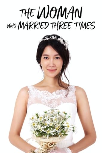 Poster of 세번 결혼하는 여자