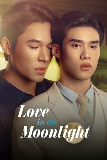 สลักรักในแสงจันทร์
