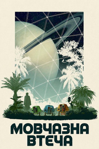 Silent Running