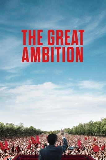 The Great Ambition (2024)