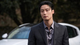 멋진 신세계 - Season 1 Episode 14 (2026) 予告編