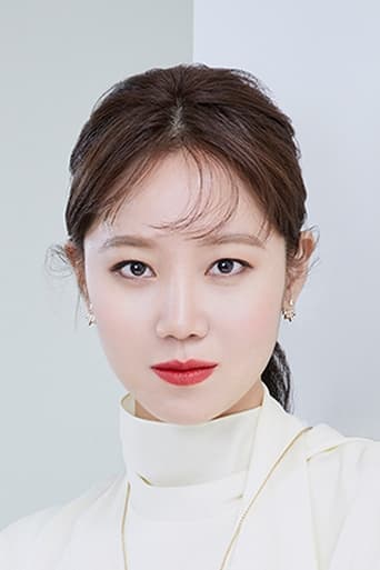 Image of Gong Hyo-jin