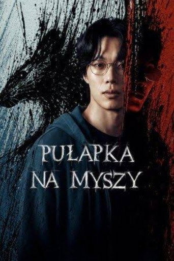 Pułapka na myszy