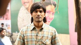 #28 Vada Chennai