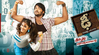 Dhee media image