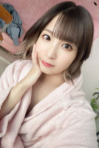 Foto de 栄川乃亜