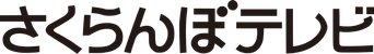 Sakuranbo TV