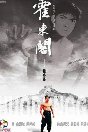 Poster 2