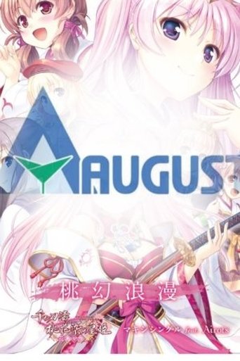 AUGUST