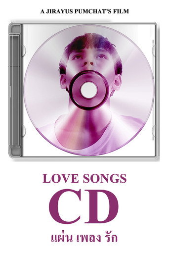 Love Songs CD (2026)