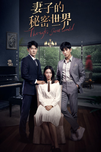 The Wife's Secret World