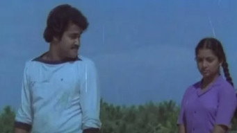 Oru Kochu Swapnam (1984)