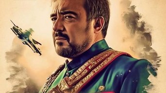 Oasis of the Arab - S1E01