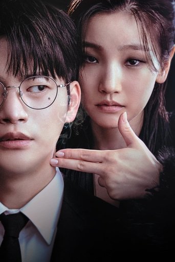 이재, 곧 죽습니다