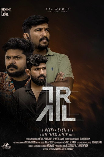 TRAIL (2025年)のポスター画像 - FindKey