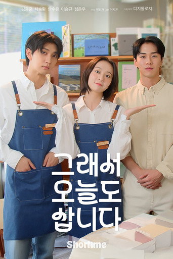 Poster 3