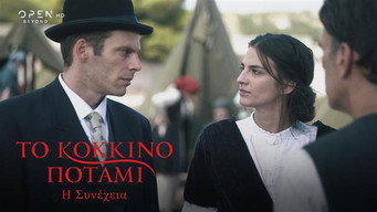 Episode 6 — Episode 6