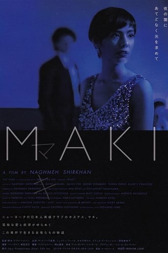 Poster of Maki