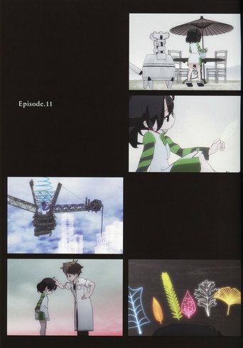 Kemurikusa (TV) — Pôsteres 23