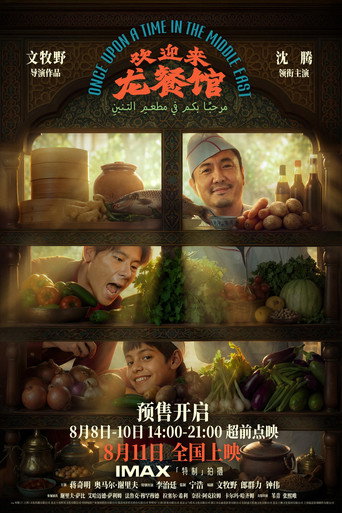 剧照 10