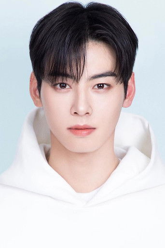 Foto de Cha Eun-woo