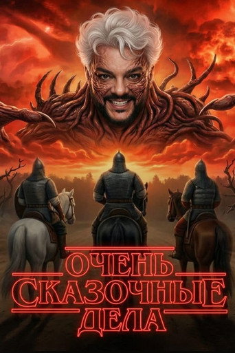 Affiche du film TITRE NON COMMUNIQUÉ