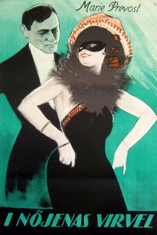 The Dangerous Little Demon (1922)