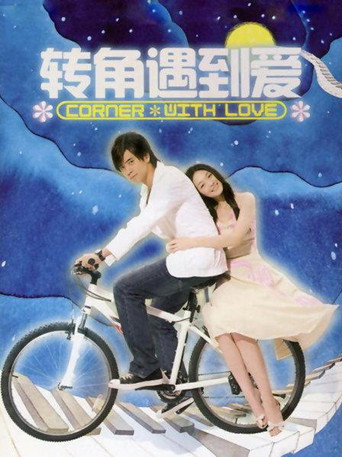 第 1 季