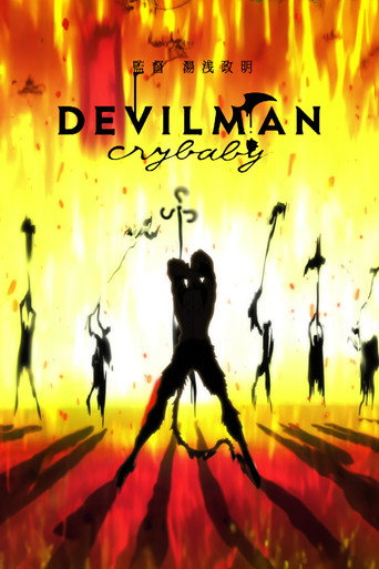 Devilman Crybaby — Pôsteres 18