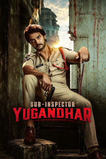 SI Yugandhar