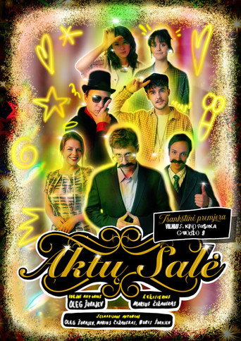 Медиа изображение