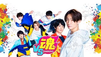 VS Damashii - S1E01