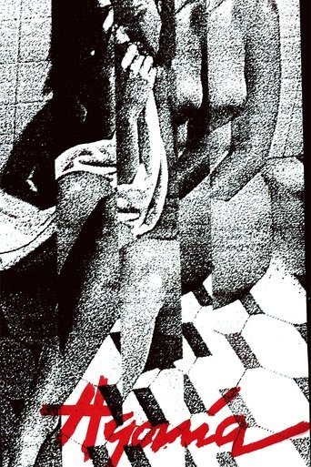 Agonía (1985)