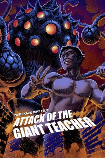 Attack of the Giant Teacher