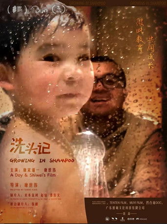 Growing in Shampoo poster