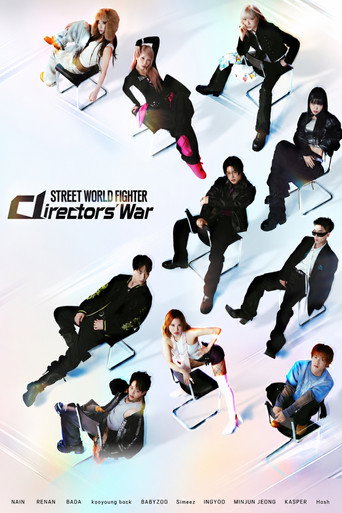 Street World Fighter: Directors’ War