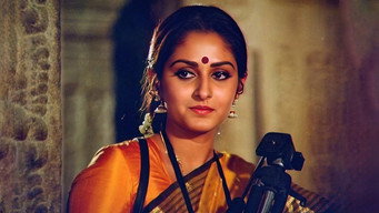 #11 Sagara Sangamam