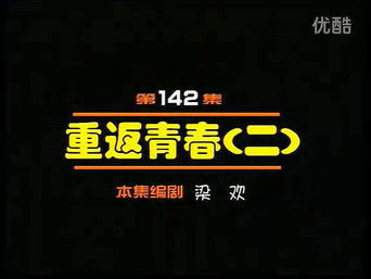 Episode 142 — Episode 142