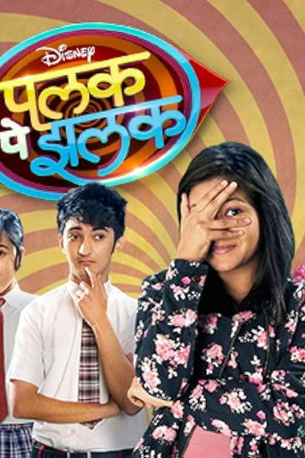 Palak Pe Jhalak poster